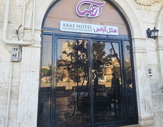 Aras Arak