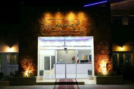 Tourism Dezful