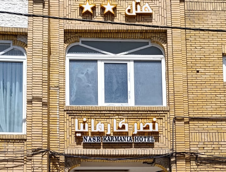 main