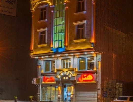 Hara Asaluyeh