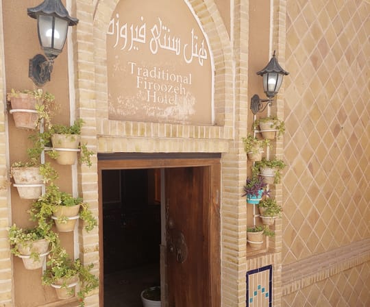 Firoozeh Yazd