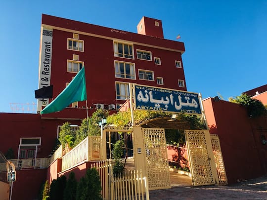 Abyaneh Abyaneh