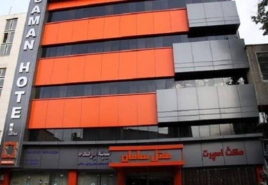 Saman Karaj