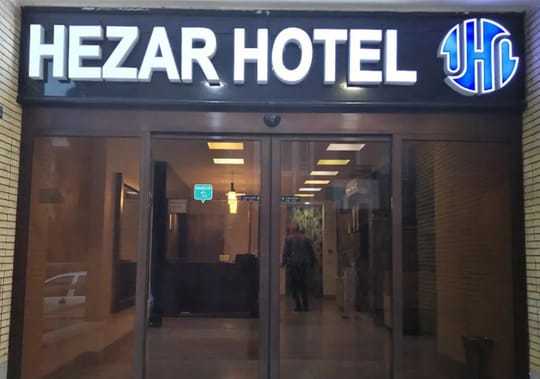 Hezar Kerman