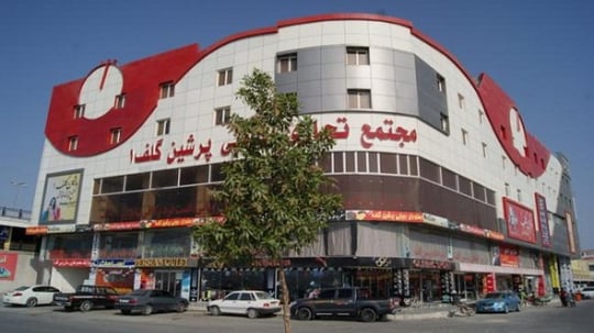 Persian Golf Dargahan Gheshm