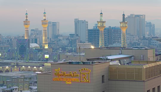 Qasr Al-Ziafat Qods Mashhad