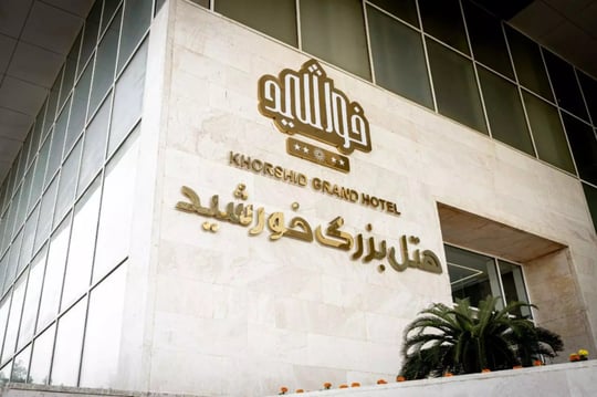 Khorshid Grand Bushehr