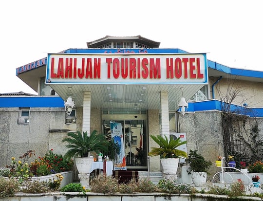 Tourism Lahijan