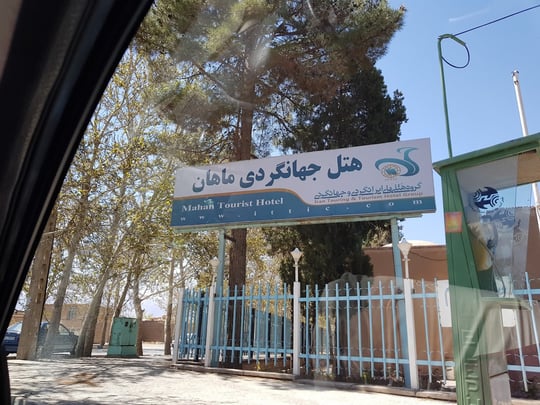 Tourism Mahan Kerman