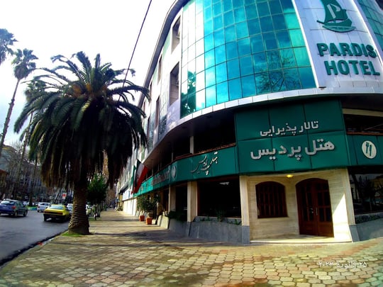 Pardis Rasht